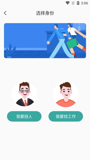 CO直聘app官方版 CO直聘app官方版