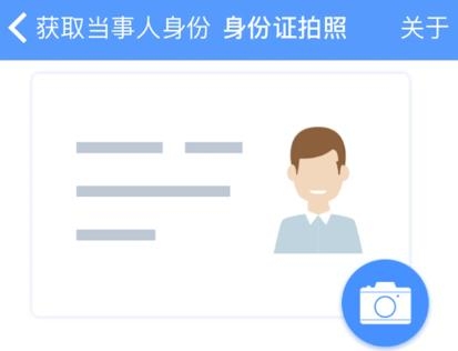 公證IDC app官方版 公證IDC app官方版