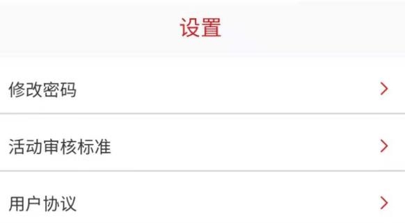 朱鵲醫(yī)訪app最新版