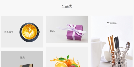 曹操跑腿app官方版