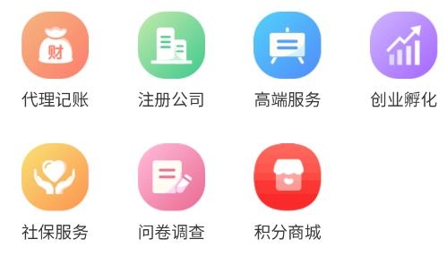九洲財(cái)務(wù)app官方版
