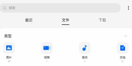 OPPO網(wǎng)絡(luò)瀏覽器最新版