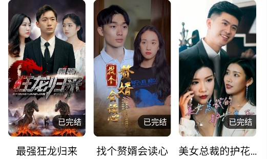 抖看小劇場官方版
