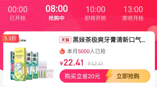 氧券app官方版