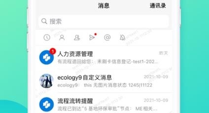 上汽同行app安卓最新版