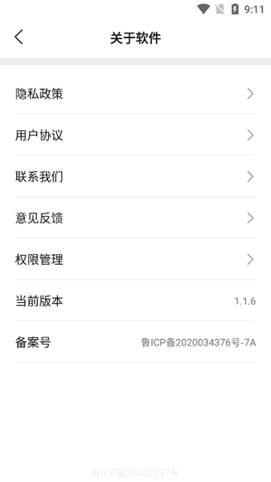 美顏萌拍照相機(jī)app最新版