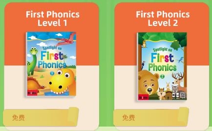 劍津教育app華為官方版