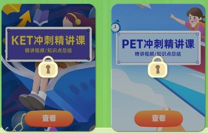 劍津教育app華為官方版