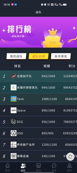舞立方app官方版