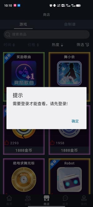 舞立方app官方版