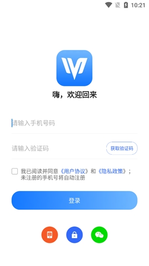 ?；S局app官方版