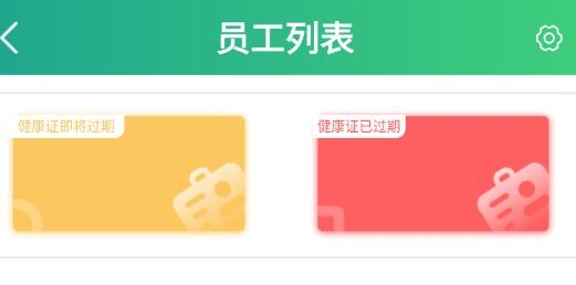 云食安門(mén)店端安卓版 云食安門(mén)店端安卓版