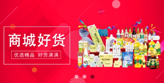 愛之家商城app最新版