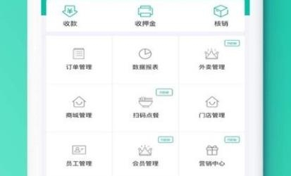 小精靈商戶通app安卓版