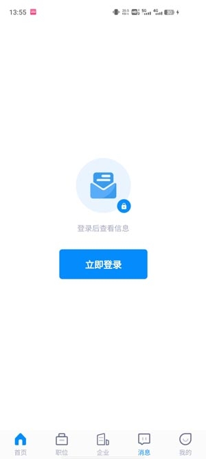 三蘇人才網(wǎng)app官方版
