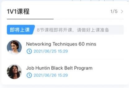 DreambigCareer職夢app官方版