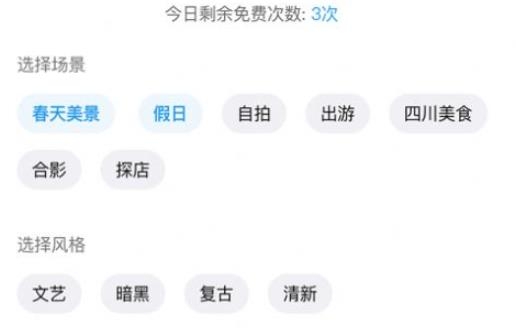 模仿相機(jī)app官方版 模仿相機(jī)app官方版