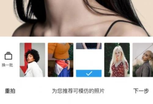 模仿相機(jī)app官方版 模仿相機(jī)app官方版