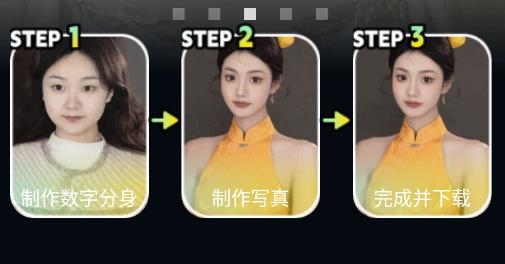 PicMe app最新版