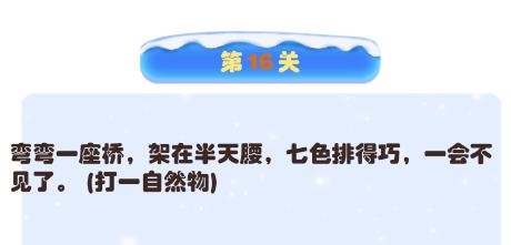 欣然答題app官方版