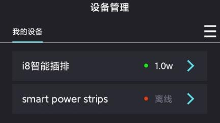 中科水族app官方版
