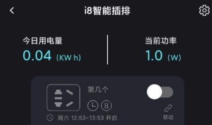 中科水族app官方版