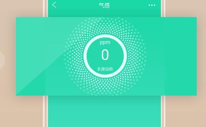 海曼智慧消防平臺(tái)app官方版