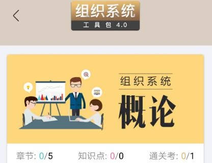 長(zhǎng)松系統(tǒng)app官方版