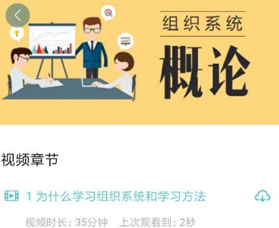 長(zhǎng)松系統(tǒng)app官方版