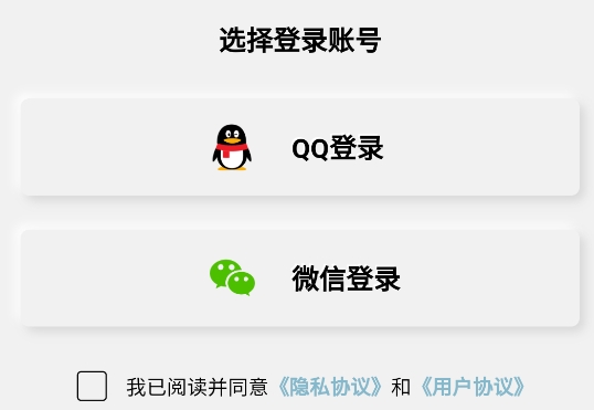 TT閱讀器官方版
