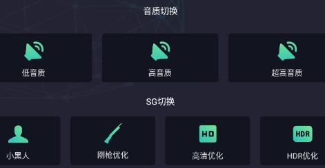 畫質MOPRO最新版本 畫質MOPRO最新版本