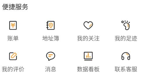 佳世運貨主端app安卓版