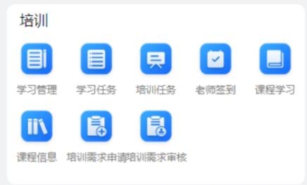 企員通最新版
