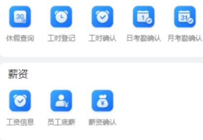 企員通最新版