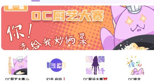 幻書app官方版