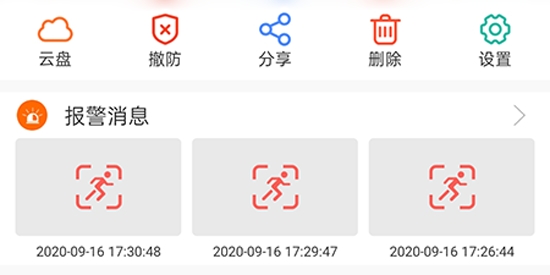 LWS380攝像頭官方版