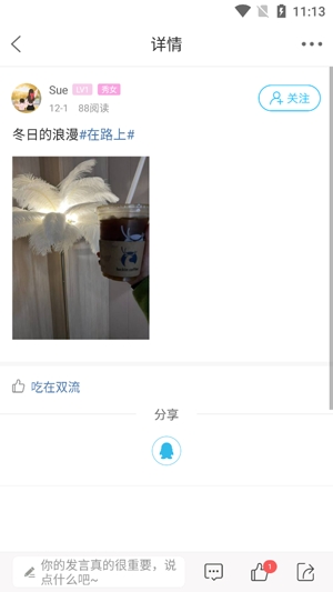 今日雙流官方版 今日雙流官方版