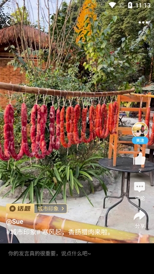 今日雙流官方版 今日雙流官方版