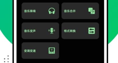 音樂風(fēng)車app最新版