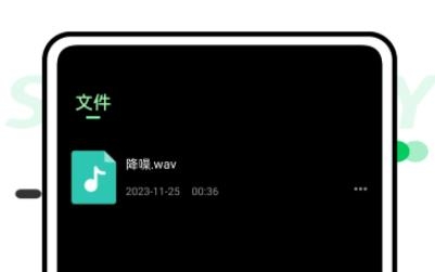 音樂風(fēng)車app最新版