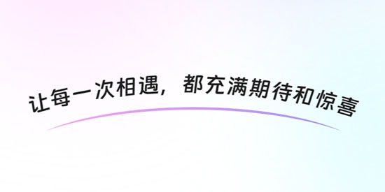 同心同悅app官方版