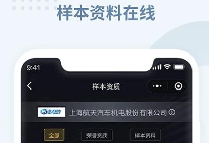 電老虎app最新版