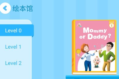 JoJo英語(yǔ)啟蒙app免費(fèi)版 JoJo英語(yǔ)啟蒙app免費(fèi)版