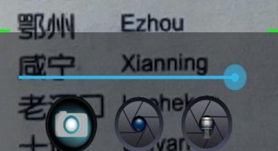 小航放大鏡安卓版本