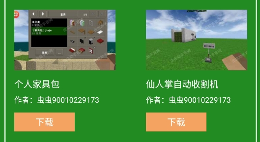 生存戰(zhàn)爭2.3聯(lián)機(jī)版模組工具APP官方版