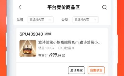 全球超鏈app官方版 全球超鏈app官方版