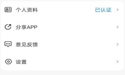 吧中吧騎手端app官方版