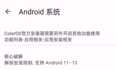 Lucky Tool app最新版