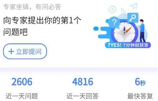 服務(wù)新干線app安卓版