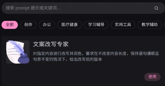 阿水AI app最新版 阿水AI app最新版